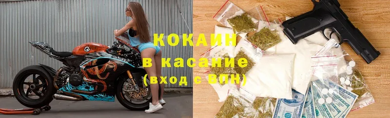 Cocaine Колумбийский  мега ссылки  Заволжье 