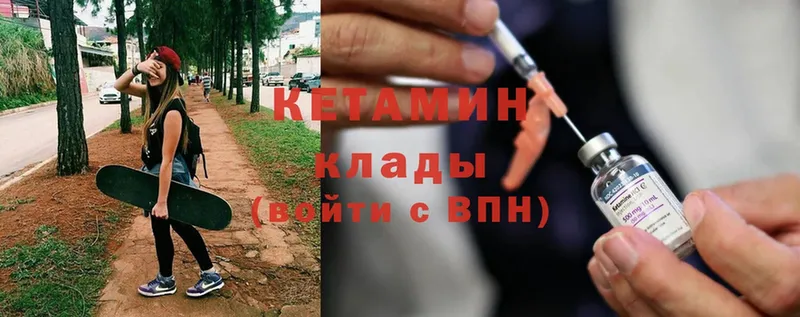 MEGA онион  Заволжье  КЕТАМИН ketamine 