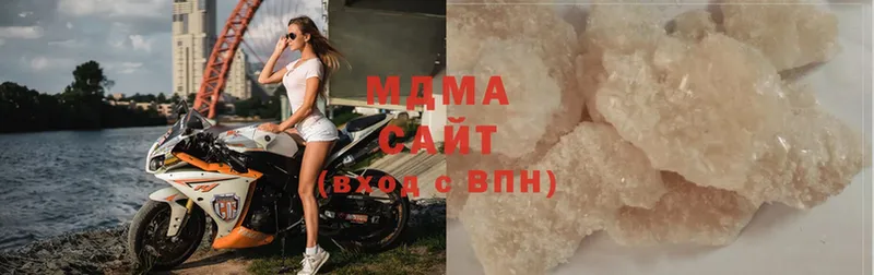 мориарти официальный сайт  Заволжье  MDMA кристаллы 